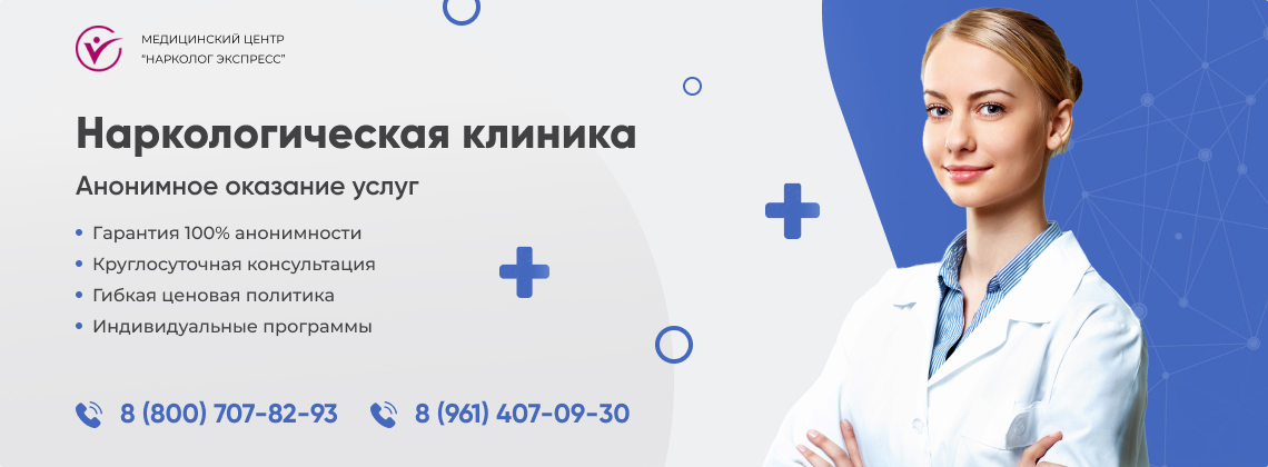 наркологическая-клиника.jpg в Буе | Нарколог Экспресс